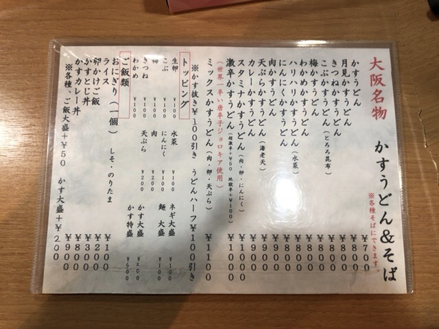 User's review image for 天晴れ
