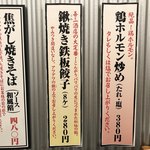 用户对于三代目 喜三酒店的评论图