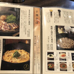 用戶對於鶏鬨はなれ 勝どき清澄通り店的評論圖