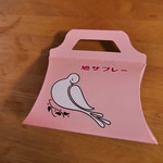 用戶對於鎌倉 豊島屋 ecute品川South店的評論圖