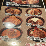 用户对于麺場 田所商店 京都伏見店的评论图