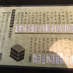 用户对于そば椛的评论图