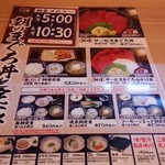 用戶對於目利きの銀次 浅草駅前店的評論圖