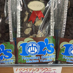 用戶對於三代目 茂蔵 巣鴨とげぬき地蔵通り店的評論圖