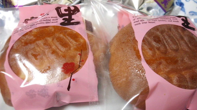 用户对于鈴木菓子店的评论高清图