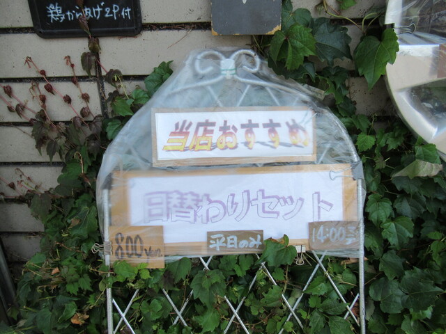用户对于中華料理のいづみ的评论高清图
