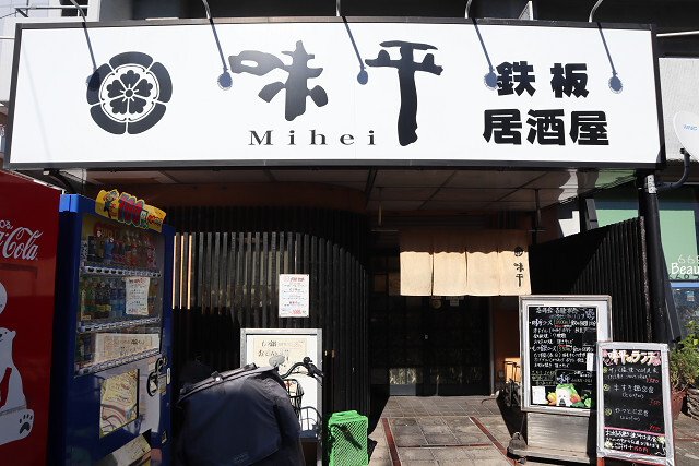 味平 - Osaka, Japan Cuisine/Suminoe-ku, Sumiyoshi-ku,/Okonomiyaki