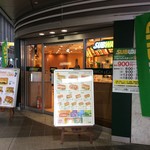 用戶對於サブウェイ 小倉駅店的評論圖