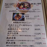 用户对于きくのや的评论图