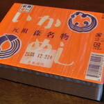 用戶對於柴田商店的評論圖