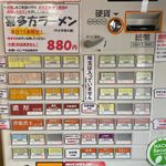 用户对于らーめん心繋的评论图