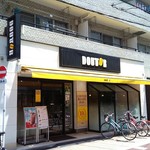 用戶對於ドトールコーヒーショップ 新宿1丁目南店的評論圖