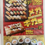 用戶對於小僧寿し 松ノ木店的評論圖