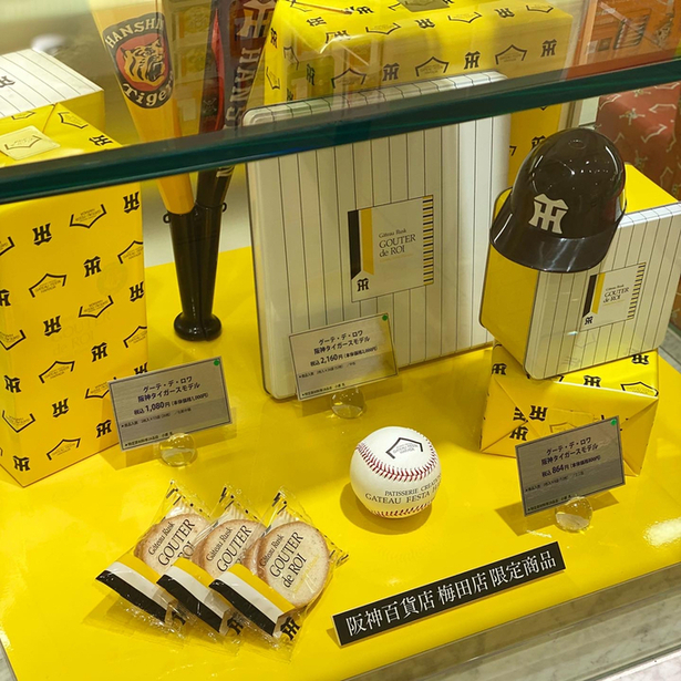 User's review image for ガトーフェスタ ハラダ 阪神百貨店 梅田本店