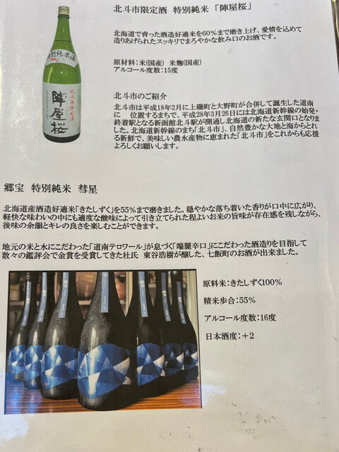 用户对于おばんざい まる的评论高清图