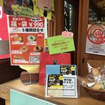 用戶對於杉能舎的評論圖