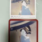 User's review image for 麻布かりんと 西武池袋店