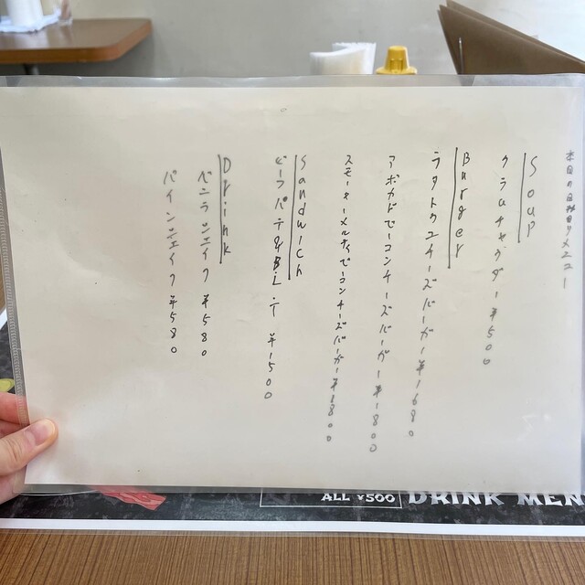 User's recommendation image for ベーカーバウンス