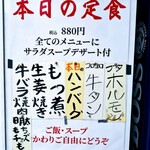 用戶對於鉄板もんじゃ居酒屋 三代目土信田商店的評論圖