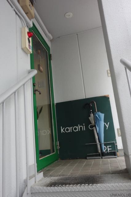 用户对于カラヒカレー的评论图