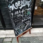 用戶對於プロント ビーンズ赤羽店的評論圖