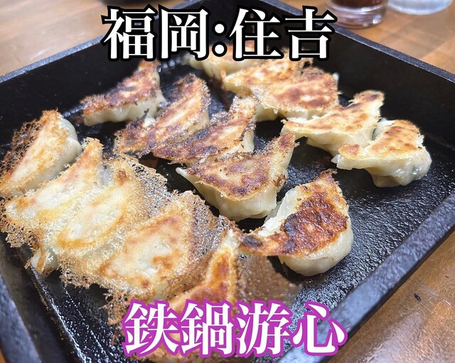 用戶對於游心的評論高清圖