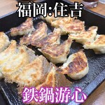 用戶對於游心的評論圖