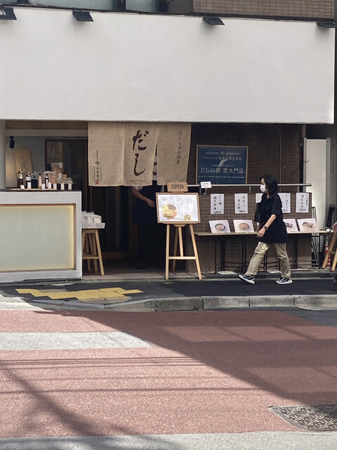 用户对于だし料理天藍的评论高清图