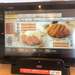 User's review image for とんかつのみしな