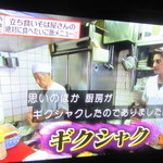 用户对于サムジャナ的评论图