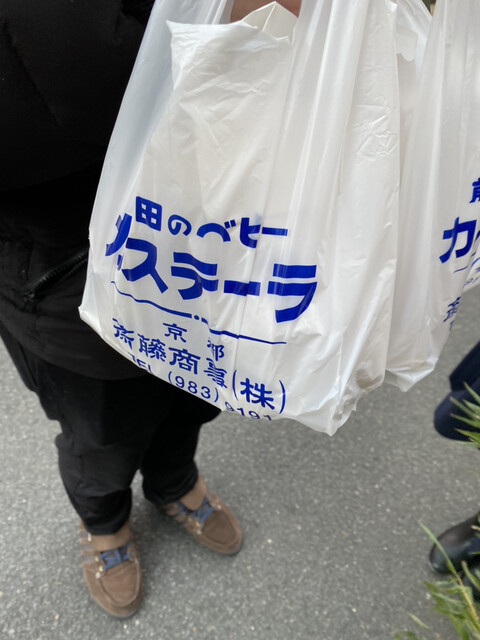 用户对于前田のベビーカステラ 伏見稲荷　出店的评论高清图