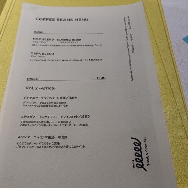 User's recommendation image for poool