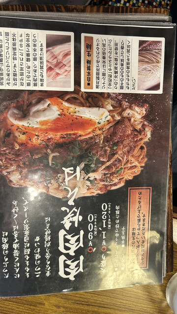 用戶對於いろは満月 泉佐野店的評論高清圖