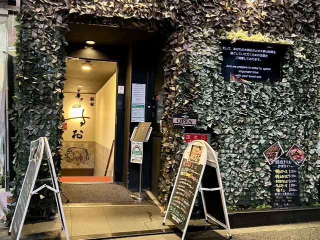用戶對於新宿ますお 新宿本店的評論高清圖