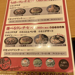 User's review image for 千房 西武池袋店