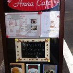 User's review image for Ginza Anna Cafe