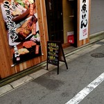 用戶對於魚けん的評論圖