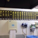 用戶對於道善福一ラーメン的評論圖
