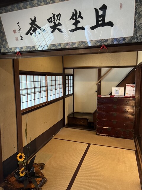 用戶對於七條甘春堂 本店的評論高清圖