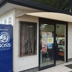 User's review image for 京都レマン 工場直売店