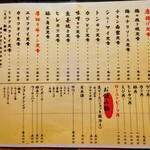 用户对于三五食堂的评论图