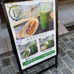 用戶對於京だんご 藤菜美 高台寺店的評論圖