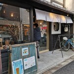 User's review image for スタンドうみねこ コト