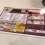 用戶對於一味ラーメン 久留米合川店的評論圖