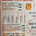 用户对于焼きそばとハイボール パック 京都タワーサンド店的评论图
