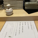 User's review image for 赤坂 まえ田