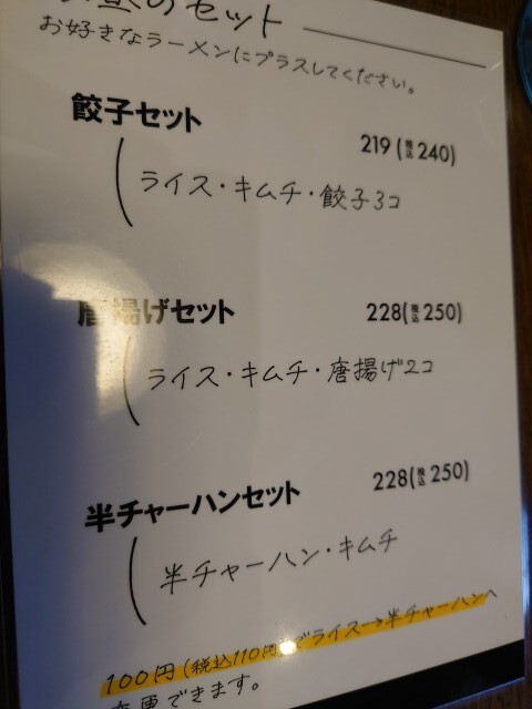 用户对于白湯麺専門店 丸福ラーメン 守口店的评论图