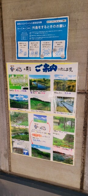 用戶對於とかち亭的評論高清圖