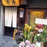 用户对于房寿的评论图