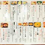 用戶對於にし家 本店的評論圖